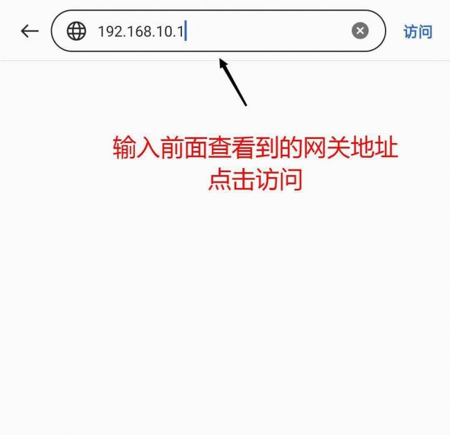 无线路由器密码怎么改密码