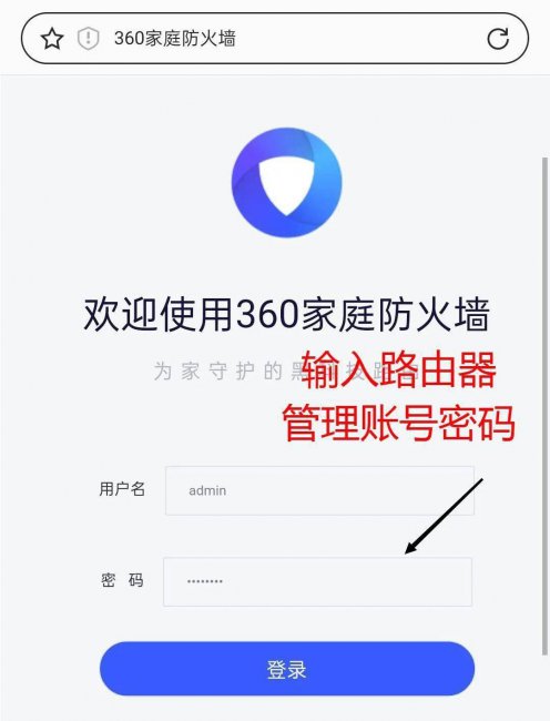 无线路由器密码怎么改密码