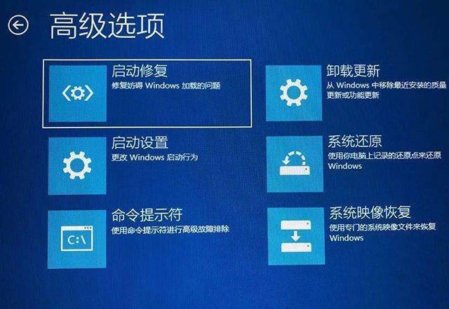 电脑安全模式怎么退出