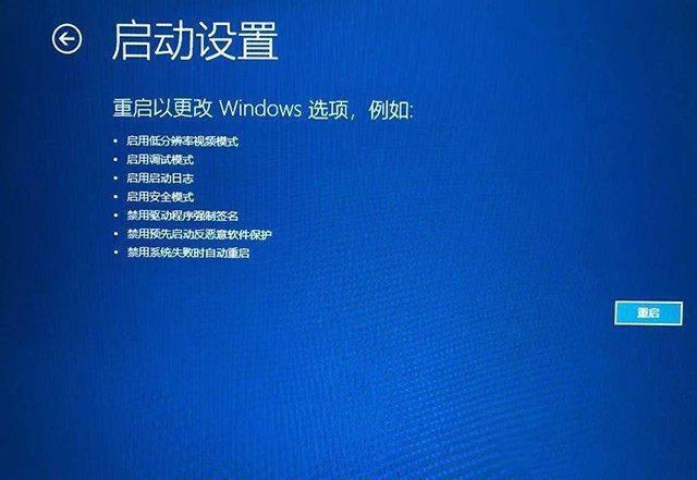 电脑安全模式怎么退出