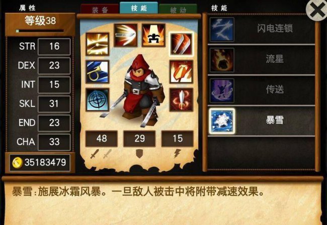 大型单机手机游戏排行榜