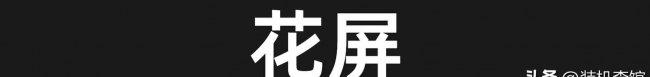 台式电脑蓝屏出现一堆英文怎么解决