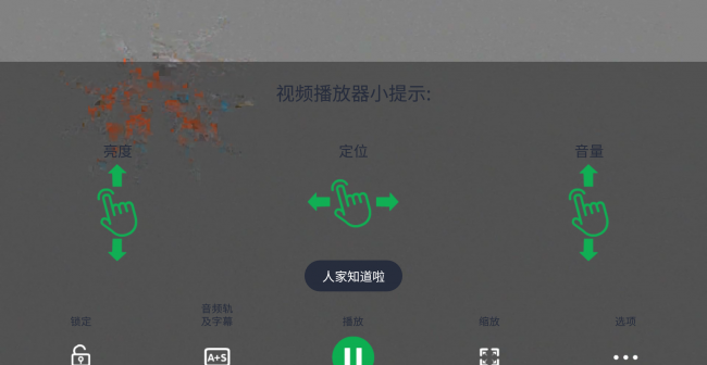 手机万能播放器哪个最好