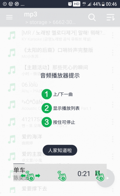 手机万能播放器哪个最好