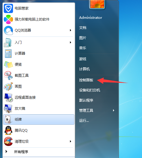 win10强行删除开机密码怎么做