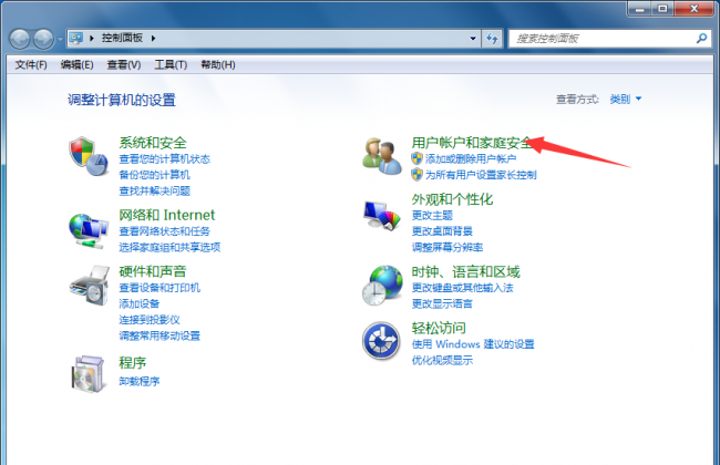 win10强行删除开机密码怎么做
