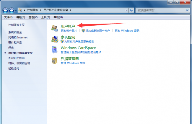 win10强行删除开机密码怎么做