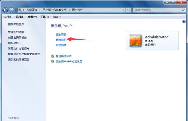 win10强行删除开机密码怎么做