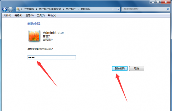 win10强行删除开机密码怎么做