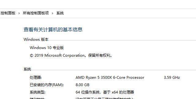 win10系统哪个版本好用稳定