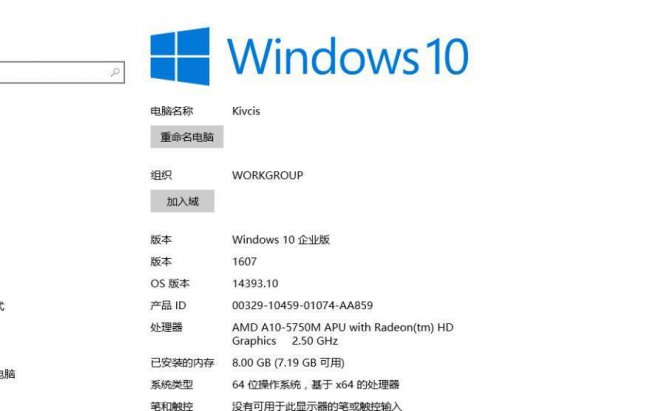 win10系统哪个版本好用稳定