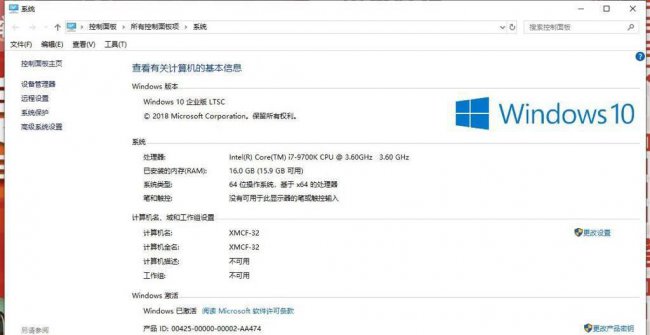win10系统哪个版本好用稳定