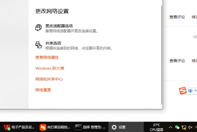 怎么打开设备管理器快捷键 关于电脑上的快捷键大全