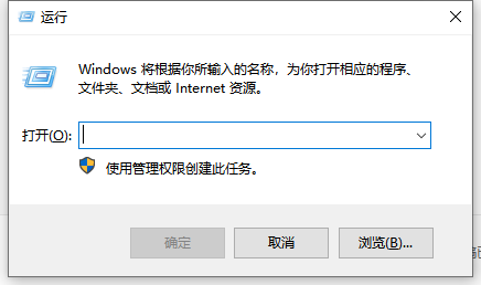 怎么打开设备管理器快捷键