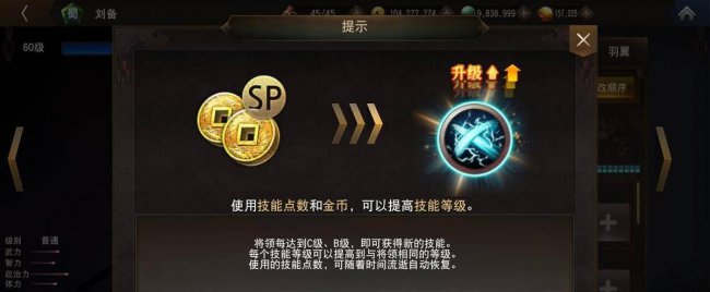 武将养成类的三国手游有哪些