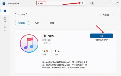 ipad密码忘记了怎么办才能解开 秒解忘记苹果锁屏密码的方法