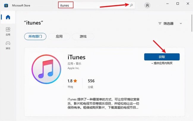 ipad密码忘记了怎么办才能解开