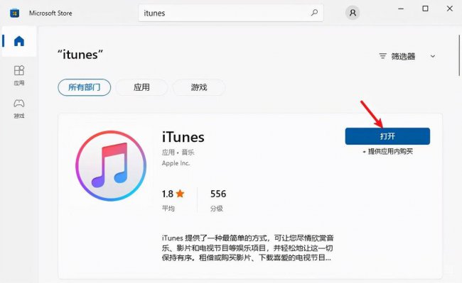 ipad密码忘记了怎么办才能解开