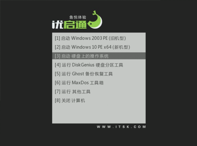 u盘安装系统详细步骤图解