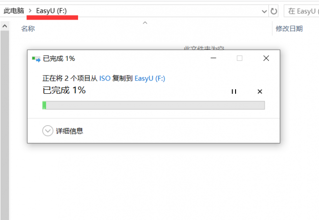 u盘安装系统详细步骤图解