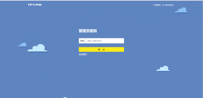 路由器ip怎么设置不冲突