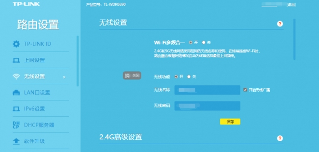 路由器ip怎么设置不冲突