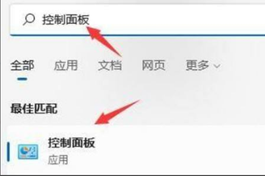 电脑关机后自动开机怎么解决