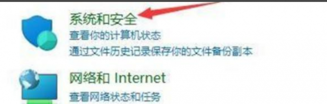 电脑关机后自动开机怎么解决