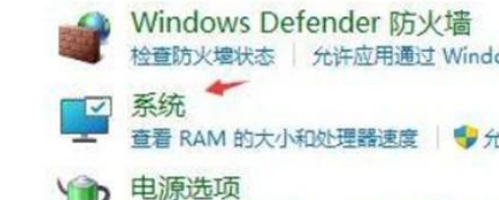 电脑关机后自动开机怎么解决