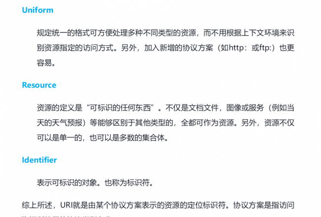 域名解析ip地址查询命令
