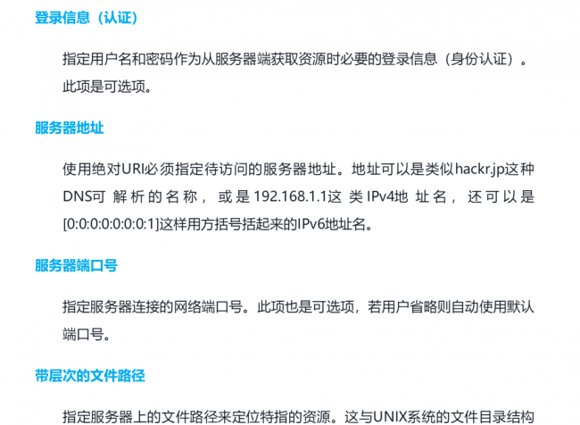 域名解析ip地址查询命令