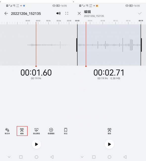音频编辑软件有哪些