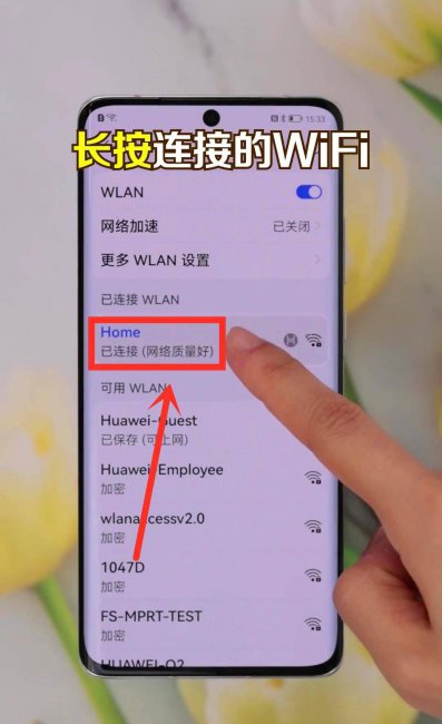 wifi密码怎么修改密码教程