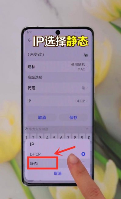 wifi密码怎么修改密码教程