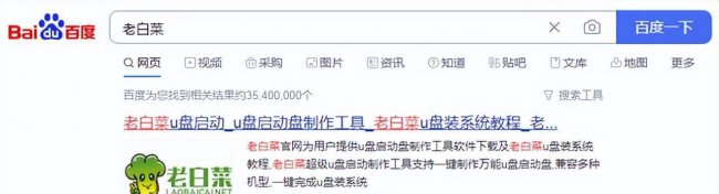 电脑u盘装系统怎么装教程