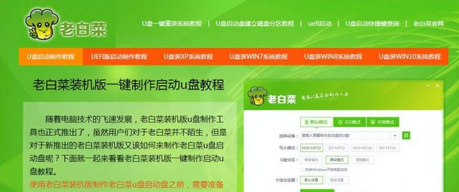 电脑u盘装系统怎么装教程