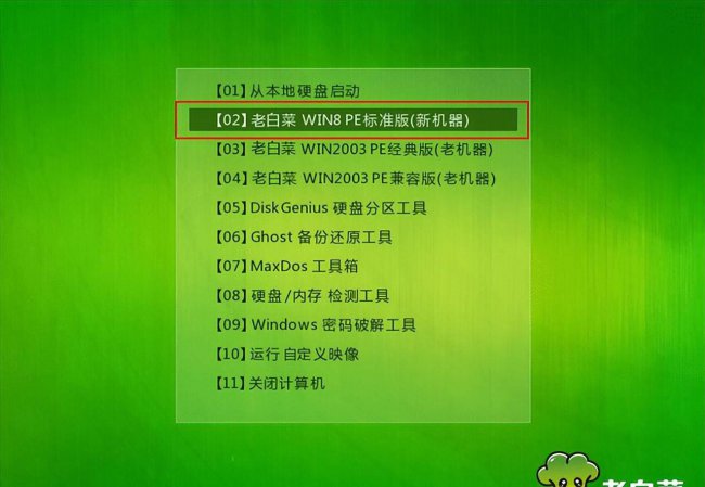 电脑u盘装系统怎么装教程