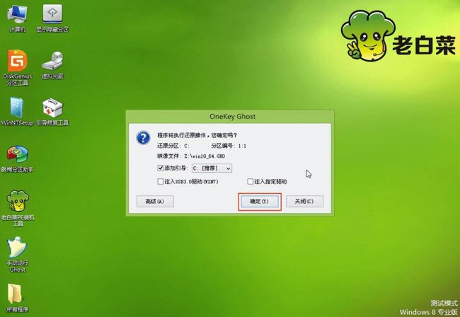 电脑u盘装系统怎么装教程