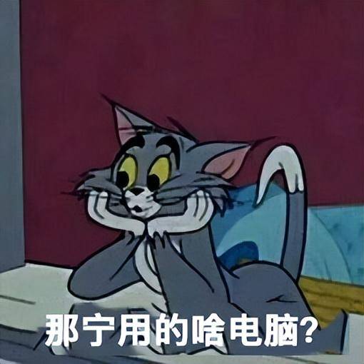 主流笔记本电脑配置推荐