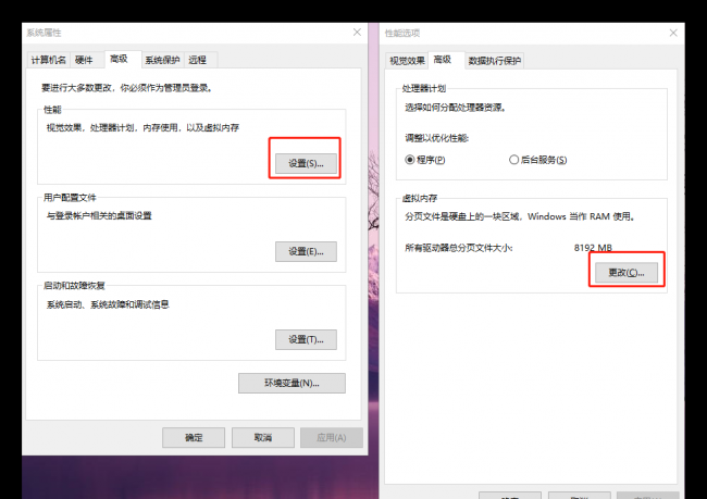 电脑磁盘空间在哪里清理