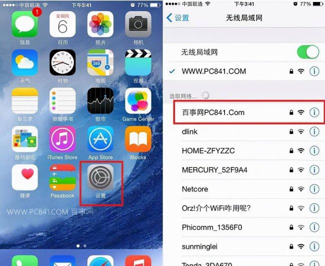 电脑wifi共享软件哪个好用