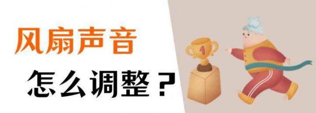 玩游戏笔记本风扇一直嗡嗡响怎么办