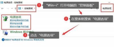 玩游戏笔记本风扇一直嗡嗡响怎么办 风机噪音大解决小妙招