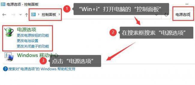 玩游戏笔记本风扇一直嗡嗡响怎么办