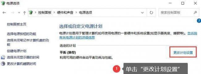 玩游戏笔记本风扇一直嗡嗡响怎么办