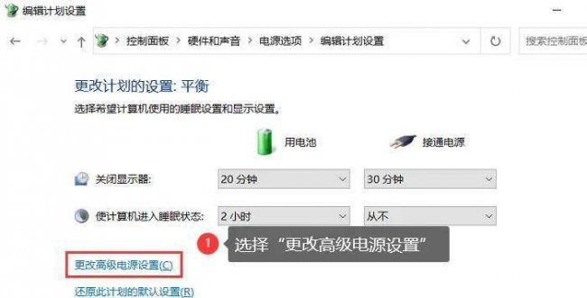 玩游戏笔记本风扇一直嗡嗡响怎么办