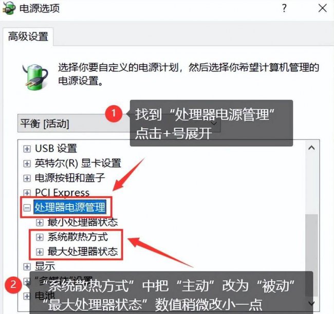玩游戏笔记本风扇一直嗡嗡响怎么办
