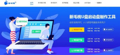 如何将u盘制作成启动盘格式 新手u盘制作启动盘教程