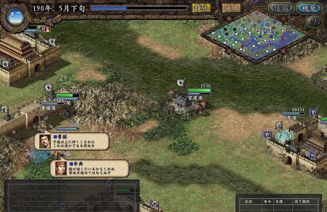 三国系列单机游戏排行榜