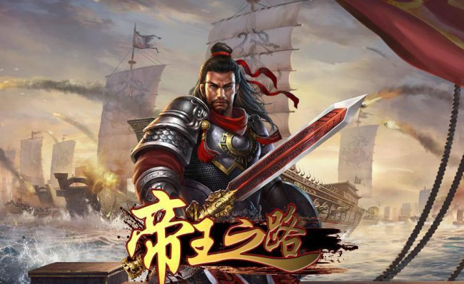 三国系列单机游戏排行榜